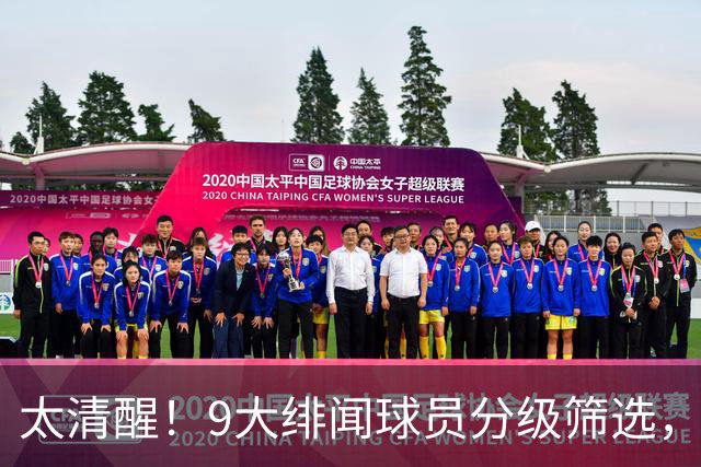 太清醒！9大绯闻球员分级筛选，阿森纳夏窗暗藏佛系玄机
